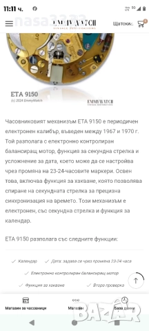 tissot , снимка 16 - Мъжки - 52076444