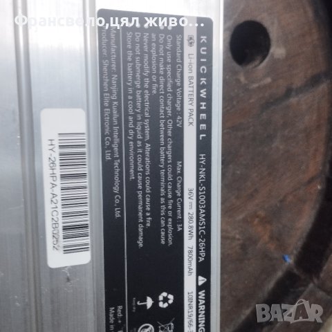 Нова батерия за електрически велосипед колело 36 волта 7.8 реални ампера, снимка 3 - Части за велосипеди - 44372329