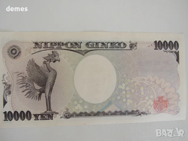 Япония, 10000 йени, UNC, 2004 г., снимка 6 - Нумизматика и бонистика - 47696420