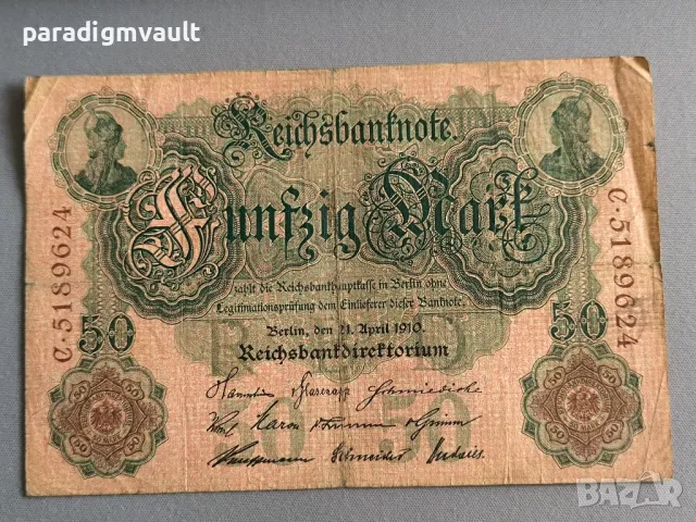Райх банкнота - Германия - 50 марки | 1912г.