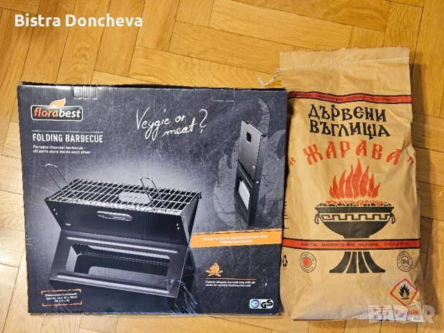 Продавам нова сгъваема скара барбекю с подарък