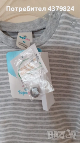 Нов немски комплект гащеризон и блуза за бебешки Ernsting's family Topolino  р.62, с этикет, снимка 5 - Бебешки гащеризони - 53463347
