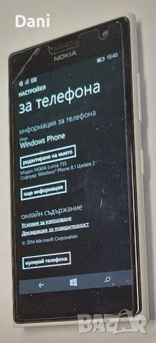 Nokia Lumia 735 като нов