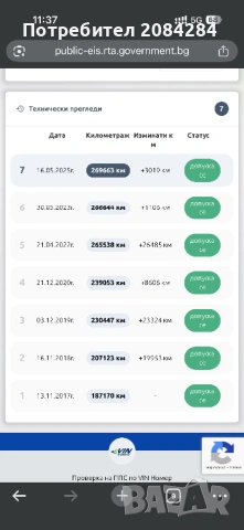 MERCEDES W220 S320CDI, снимка 17 - Автомобили и джипове - 53756395