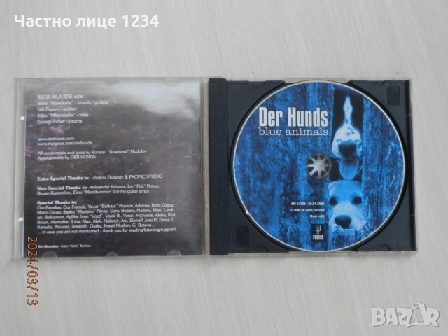 Ренегат – Der Hunds, снимка 4 - CD дискове - 50951599