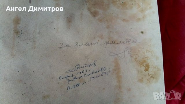 Хлебаров маслена картина Несебър , снимка 2 - Картини - 41929541