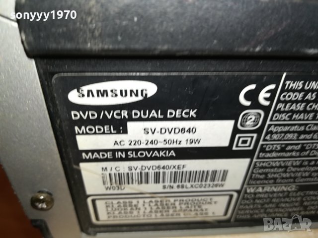 SAMSUNG SV-640DVD 6HEAD HIFI STEREO VIDEO & DVD LNV3008231040, снимка 13 - Плейъри, домашно кино, прожектори - 42018624