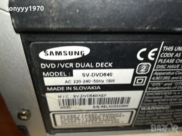 samsung dvd video hifi stereo 0309231251LNV, снимка 14 - Плейъри, домашно кино, прожектори - 42063464