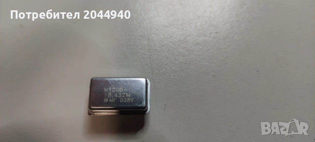 Кварцов генератор за Правец 8Ц 8С, снимка 6 - Друга електроника - 53482304