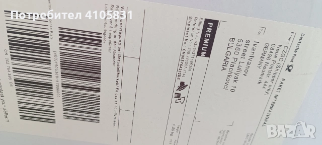 електронен цифров часовник, снимка 3 - Други - 53536370