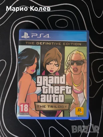 Продавам GTA The Trilogy The Definitive Edition PS4