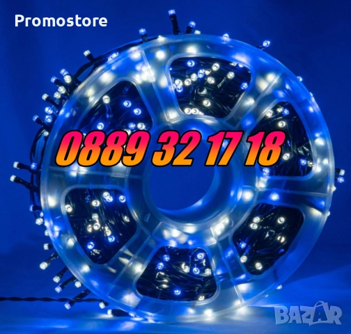 Коледни лампички 20 метра на макара, синя светлина, водоустойчиви