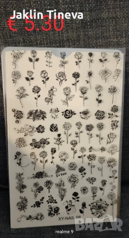 Маникюр/педикюр, снимка 10 - Продукти за маникюр - 53564076