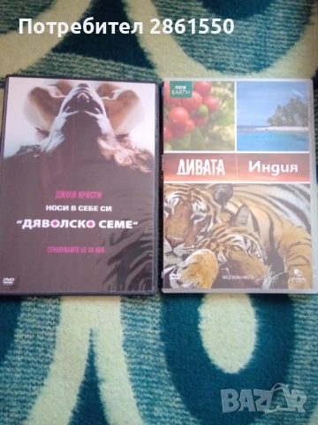 DVD филми запазени с кутия два пъти гледани, снимка 3 - DVD филми - 53745868