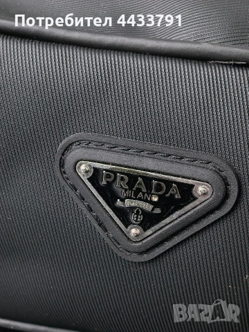Prada чанта тип несесер , снимка 2 - Чанти - 52826189