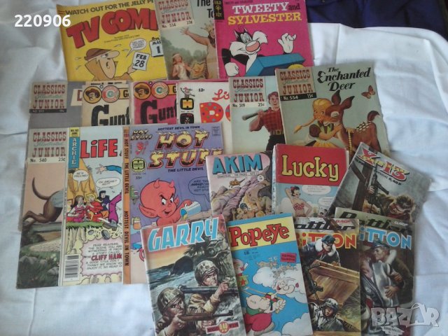 Ретро комикси - изгодно
