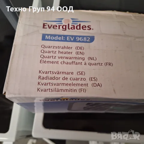 Печка с реотани - чисто нова неизползвана внос от Германия , снимка 2 - Отоплителни печки - 47834691