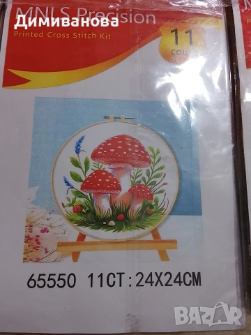 Комплект 6 гоблена за бродиране, Щампа, снимка 6 - Гоблени - 53487994