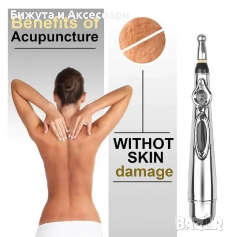 Акупунктурна масажна писалка Massager Pen