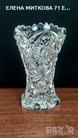 Масивна кристална ваза средна големина с много богата и дълбока гравюра и красиво оформен ръб