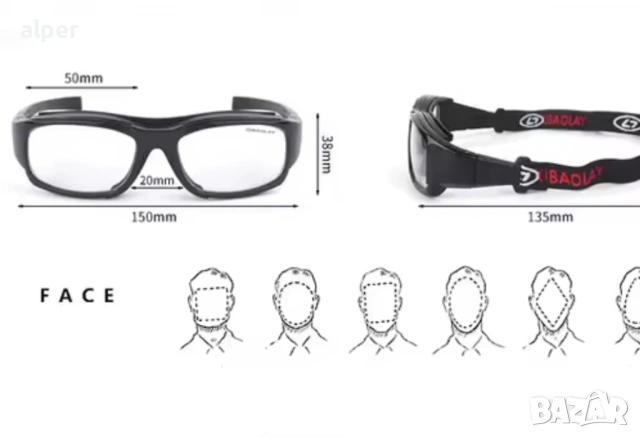 Рамка за спортни диоптрични очила, снимка 5 - Други - 42846966