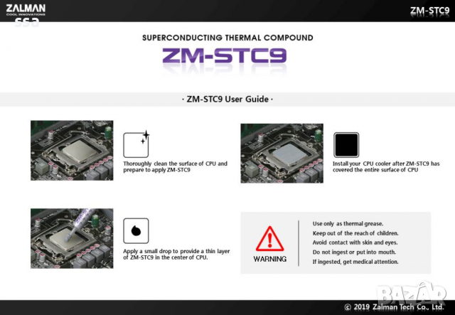 Zalman термо паста Thermal compound 9.1W/mK 4g - ZM-STC9, снимка 6 - Други - 36153799