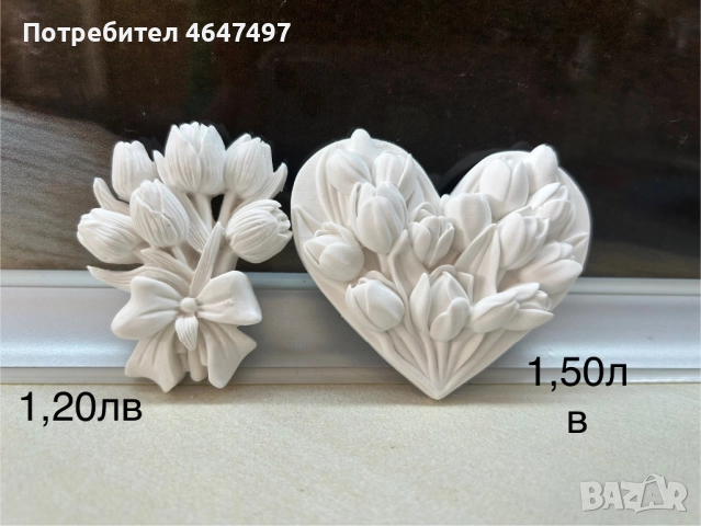 Гипсови отливки 🎨, снимка 8 - Други игри - 52366570