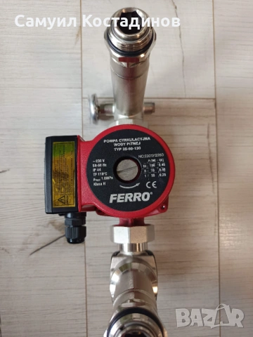 Смесителна група за водно подово отопление