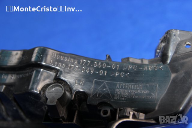 Лява Led дневна светлина ✔️Hella Citroen C4 Picasso (2011-2014г.) 9673153780, снимка 4 - Части - 35925816