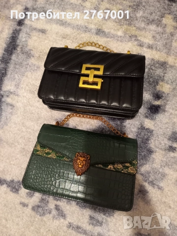 Две нови чанти от еко кожа общо 20лв