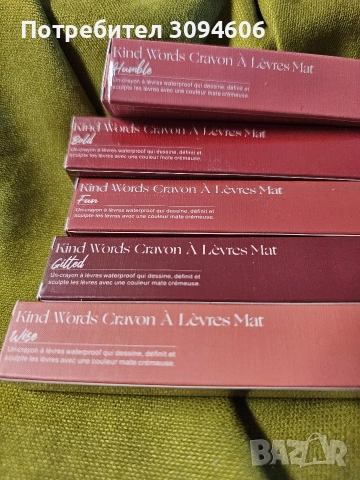 Подари козметика за 8 март , снимка 3 - Декоративна козметика - 53673462