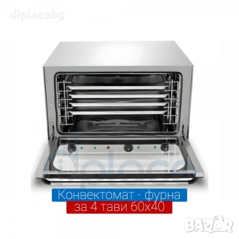 Конвектомат за 4 тави 600×400 мм с пара, снимка 4 - Обзавеждане на кухня - 53183980