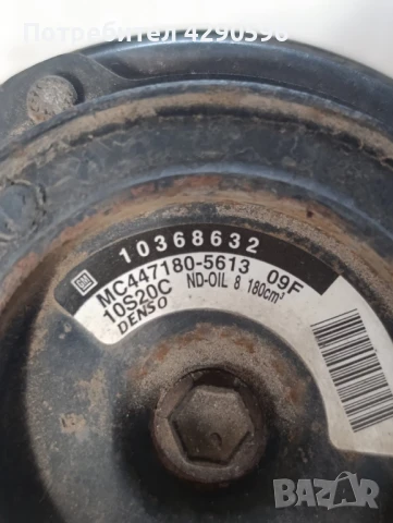 Компресор климатик 10368632 / 447180-5613 Cadillac Кадилак , снимка 2 - Части - 50711685