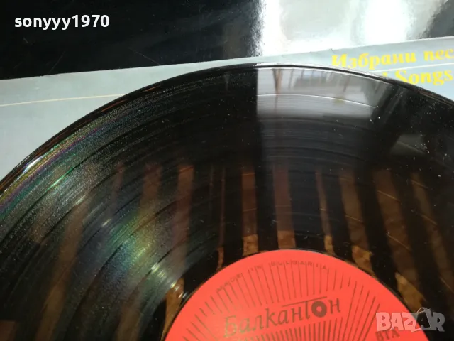 ТОНЧО РУСЕВ 2605251648, снимка 15 - Грамофонни плочи - 50433343