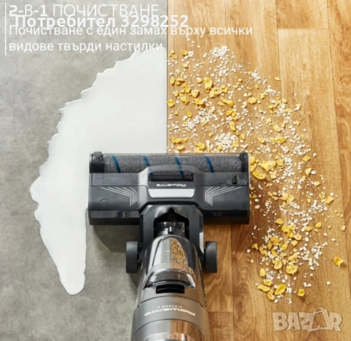 Вертикална прахосмукачка за сухo и мокро почистване Rowenta GZ5035WO, снимка 7 - Прахосмукачки - 52877205