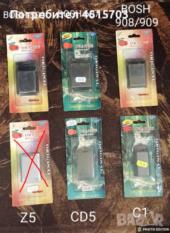 Батерия за Siemens SX2,CL50,SF65,ST55,CL55,C30,S40,C65,A31,AL21,E61,C10,S25,MARS,ARIA,GALAXY,SENDO, снимка 13 - Резервни части за телефони - 52175745