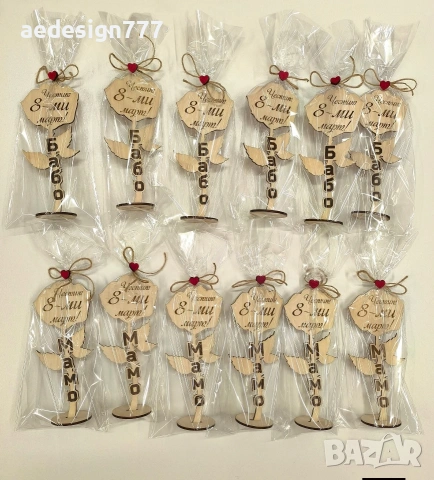 Подаръче за 8-ми март!, снимка 5 - Подаръци за жени - 53268406