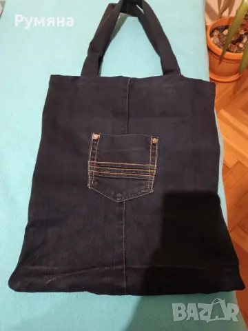 Дънкова торба