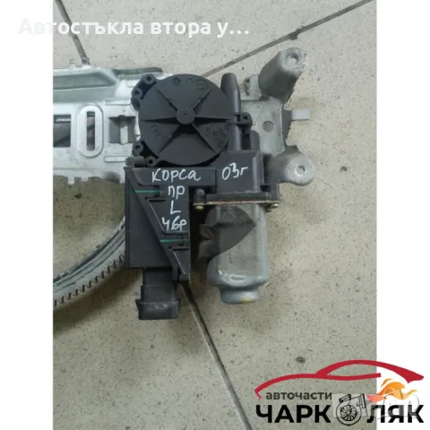 Ел машинка стъкло (стъклоповдигач) предна лява Опел Кора Ц 4вр., снимка 3 - Части - 47889812