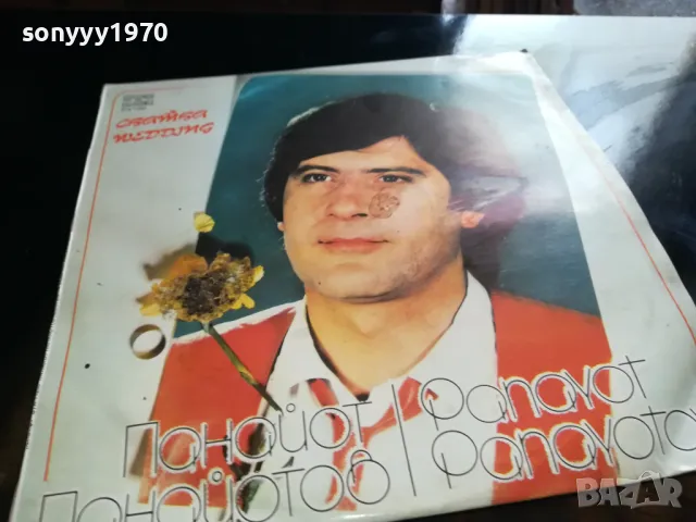 ПАНАЙОТ ПАНАЙОТОВ-НОВА ПЛОЧА 2305251557, снимка 9 - Грамофонни плочи - 50402209