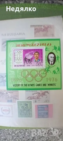 Класьор с 350 чисти марки,НРБ, снимка 14 - Филателия - 47332582