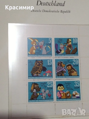 ГДР 1972 г.минт.Снимки ., снимка 8 - Филателия - 52506478