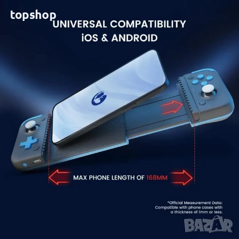 GameSir X2s Bluetooth мобилен контролер за игри за iOS, Android телефони и компютри, снимка 8 - Друга електроника - 50525757