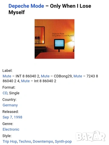 Depeche Mode Only When I lose Myself, снимка 4 - CD дискове - 53447791