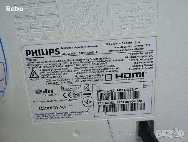 Power board 715G7735-P01-004-001S, снимка 2 - Части и Платки - 53757687