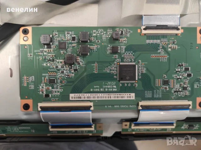 Power board 715GA052-P02-008-003M от Philips 50PUS57505/12, снимка 2 - Части и Платки - 47463541