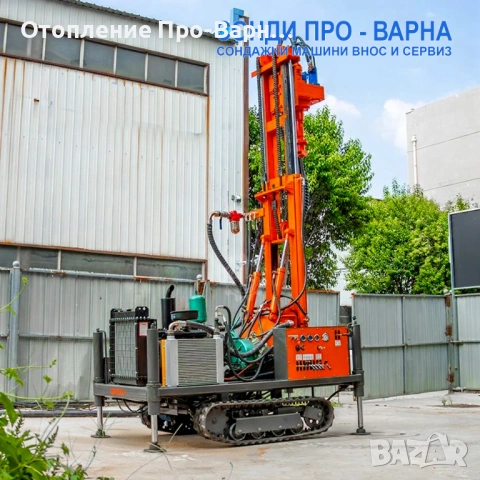 Нова Сондажна машина Track-SuperPro210CN "Air" (v.61) до 210 метра