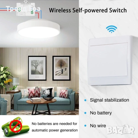 Кинетичен ключ - два единични , снимка 8 - Ключове, контакти, щепсели - 53069038