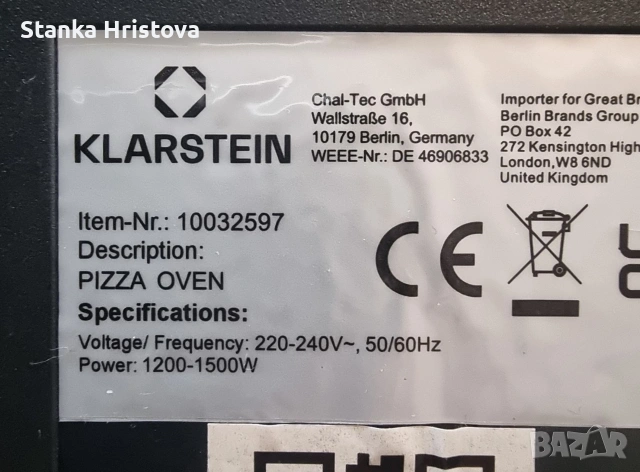 Електрическа пещ за мини пици Klastein. , снимка 8 - Друга електроника - 53646606