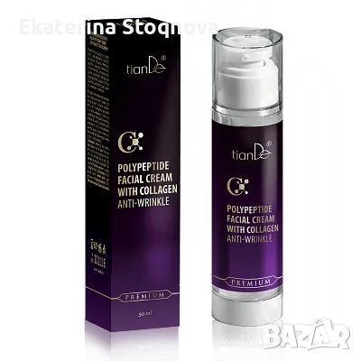 Collagen Anti-Wrinkle Facial Cream | Колагенен крем за лице против бръчки, снимка 1